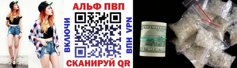 Купить закладки  Тетюши  Alpha-PVP VHQ 
