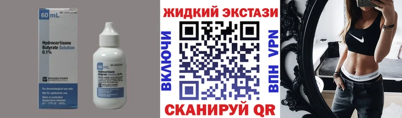 БУТИРАТ 1.4BDO  Купить где  Тетюши 