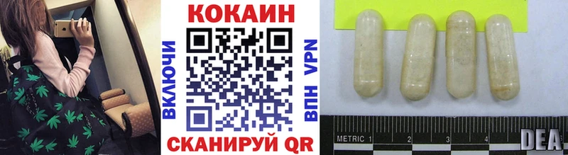 Купить где  Тетюши  COCAIN 98% 