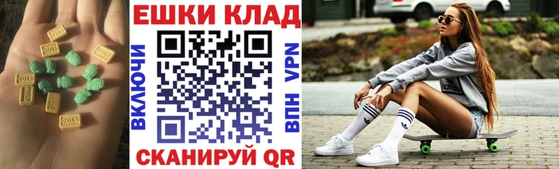 Экстази 280мг Тетюши