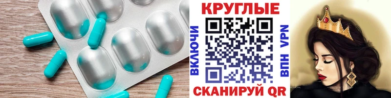 Ecstasy XTC  Купить где  Тетюши 