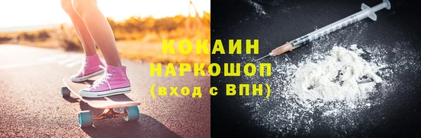 гашишное масло Вяземский