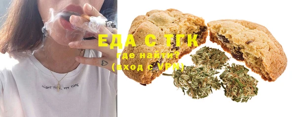 ALPHA PVP Вязьма
