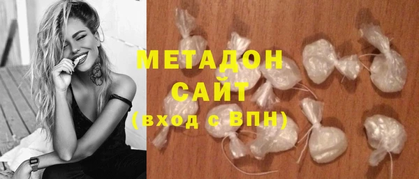 гашишное масло Вяземский