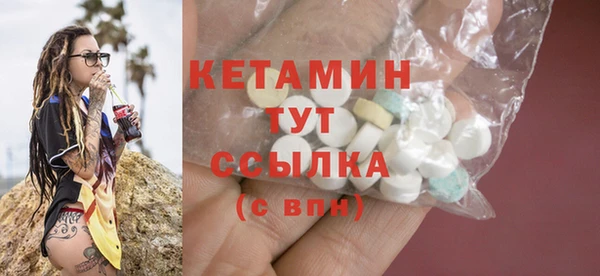 ALPHA PVP Вязьма