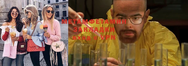 MDMA Premium VHQ Вязники