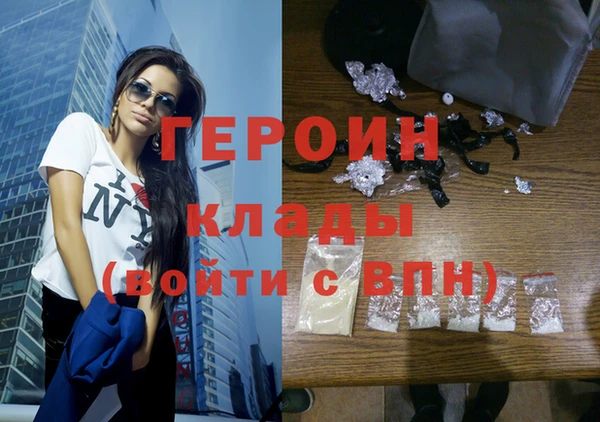 MDMA Premium VHQ Вязники