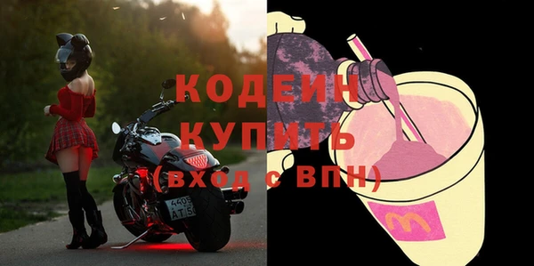 гашишное масло Вяземский