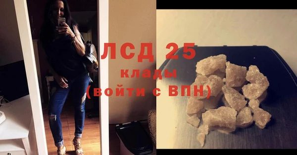 гашишное масло Вяземский