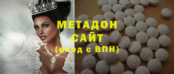ALPHA PVP Вязьма
