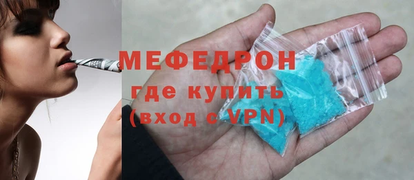 ALPHA PVP Вязьма