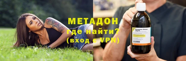 ALPHA PVP Вязьма