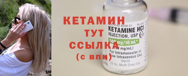 MDMA Premium VHQ Вязники