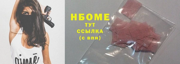 ALPHA PVP Вязьма