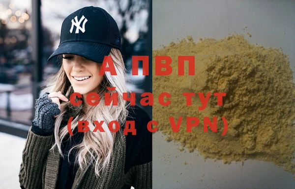 MDMA Premium VHQ Вязники