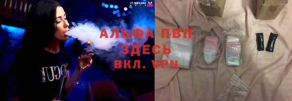 гашишное масло Вяземский