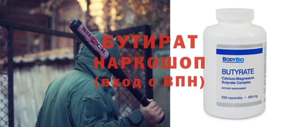 ALPHA PVP Вязьма