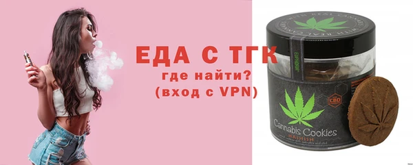 ALPHA PVP Вязьма