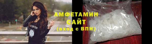 гашишное масло Вяземский