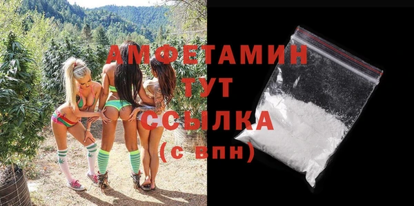 гашишное масло Вяземский