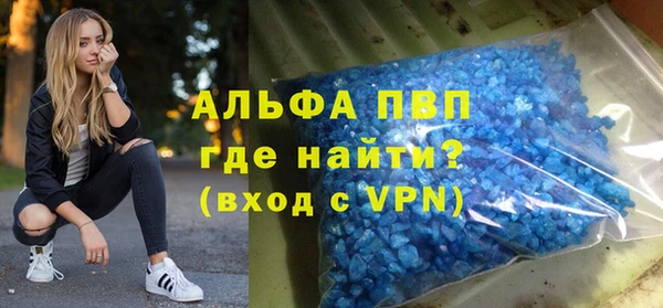 MDMA Premium VHQ Вязники