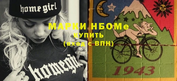 гашишное масло Вяземский