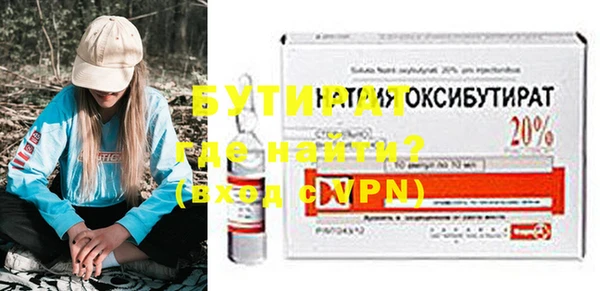 MDMA Premium VHQ Вязники