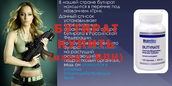 гашишное масло Вяземский