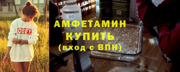 гашишное масло Вяземский