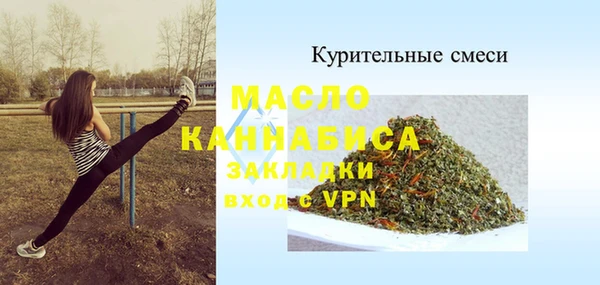 гашишное масло Вяземский