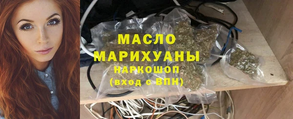 гашишное масло Вяземский