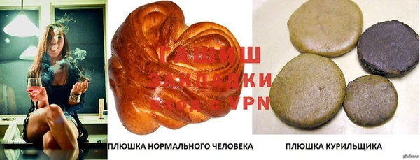 гашишное масло Вяземский