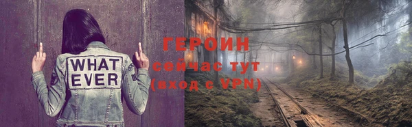 ALPHA PVP Вязьма
