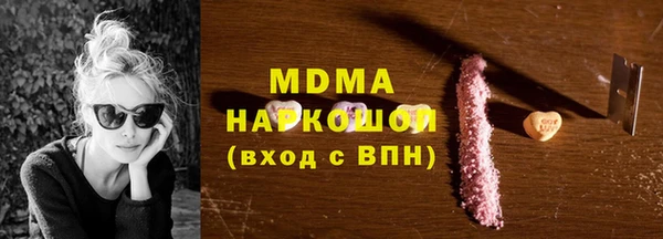 ALPHA PVP Вязьма
