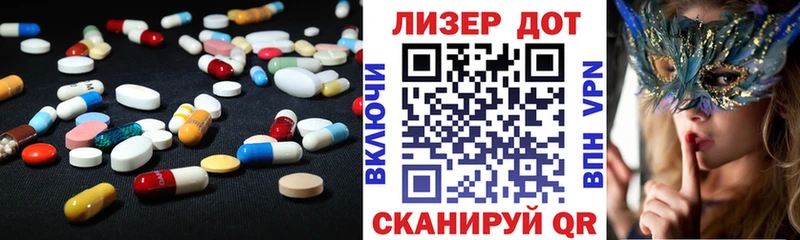 Лсд 25 экстази ecstasy  Купить  Тетюши 