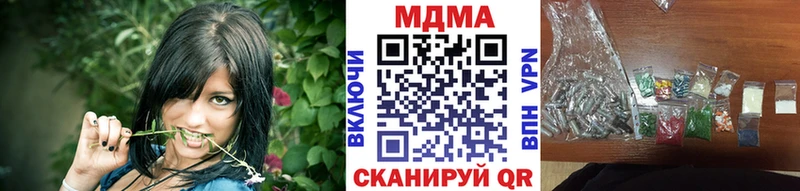 MDMA кристаллы  Купить закладки  Тетюши 