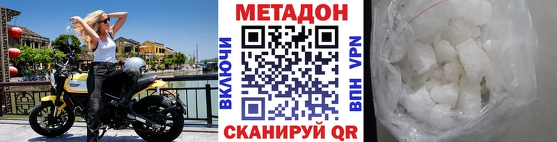 Купить  Тетюши  Метадон мёд 