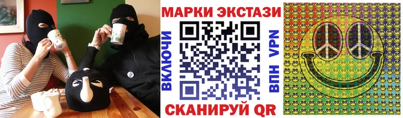 Марки 25I-NBOMe 1,5мг  Купить  Тетюши 