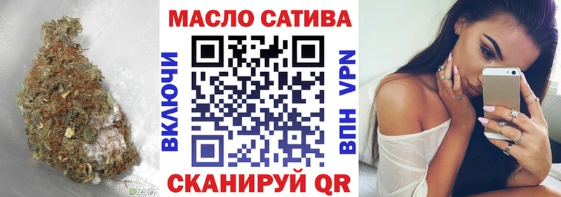 Купить  Тетюши  ТГК жижа 