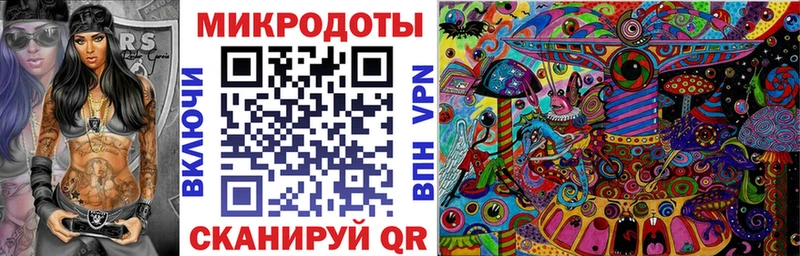 Галлюциногенные грибы ЛСД  Купить закладки  Тетюши 